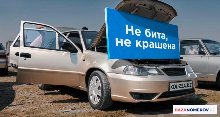 База номеров колеса кз Астана - 15.000 номеров