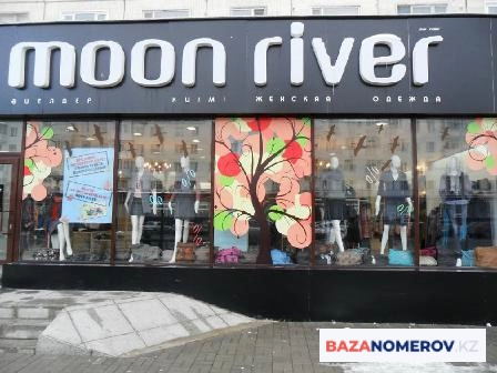 База номеров клиентов магазина женской одежды "Moon river" г.Алматы