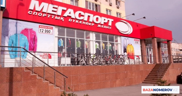 База номеров клиентов спортивного магазина "Мегаспорт".