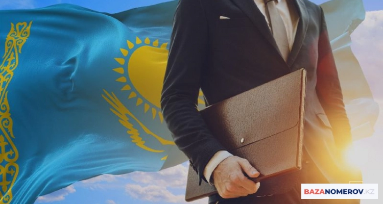 База номеров гос служащих Казахстан